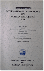 2002 Conference proceedings