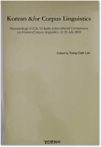 2003 Conference proceedings 1